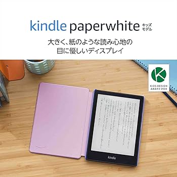 【超美品】Amazon Kindle キッズモデル レインボーバードカバー amazon Kindle キッズモデル レインボーバードカバー 子ども向け